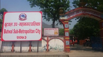 बुटवल उपमहानगरद्वारा क्रिकेट खेलाडी मल्लको सम्मान